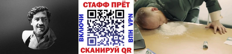 Магазины продажи наркотиков Лысково A-PVP  Канабис  Амфетамин  Кокаин 