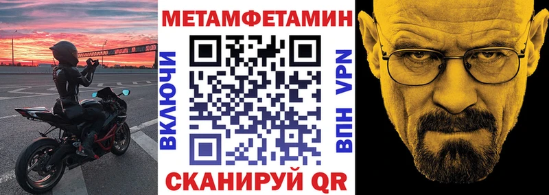 Амфетамин VHQ  kraken вход  Лысково 