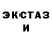 ТГК THC oil Elik Pokk