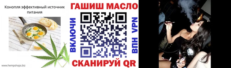Печенье с ТГК марихуана  Лысково 
