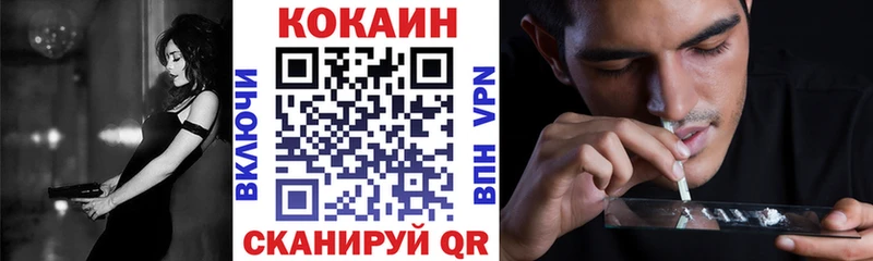 OMG ссылки  Лысково  мориарти состав  Cocaine VHQ 