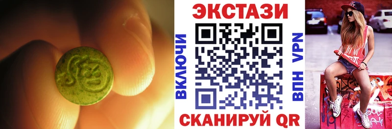 наркотики Лысково ЭКСТАЗИ mix
