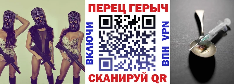 Героин Heroin нарко площадка клад Лысково