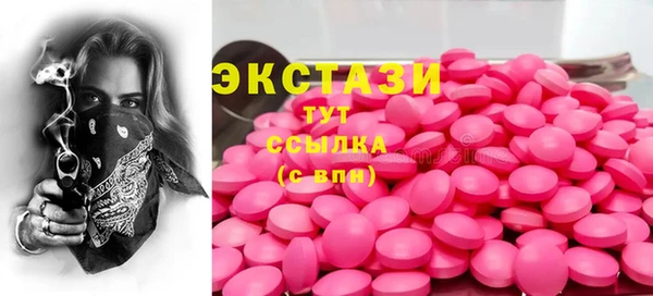 трава Анива