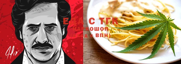 ПСИЛОЦИБИНОВЫЕ ГРИБЫ Кулебаки