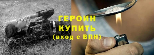 гашиш Анжеро-Судженск