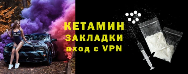 гашиш Анжеро-Судженск