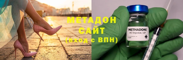 амфетамин Лабытнанги