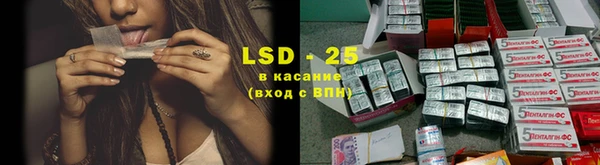 мескалин Апатиты