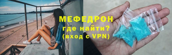 mix Красноперекопск