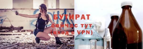 хмурый Куйбышев