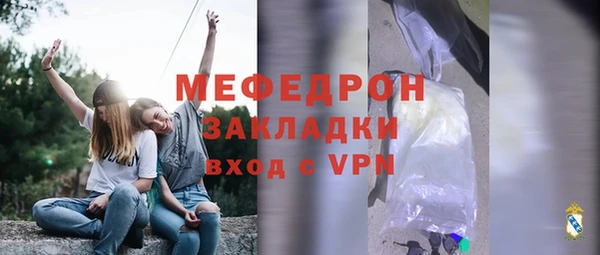 амфетамин Лабытнанги