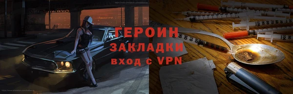 трава Анива