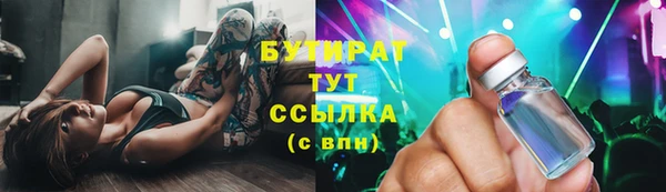 хмурый Куйбышев