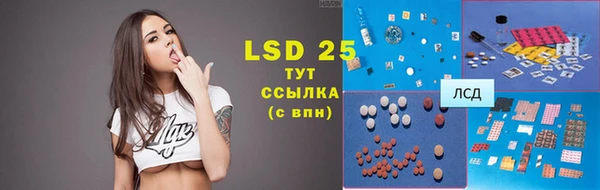 хмурый Куйбышев