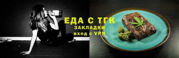 мескалин Апатиты