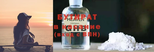 ПСИЛОЦИБИНОВЫЕ ГРИБЫ Кулебаки