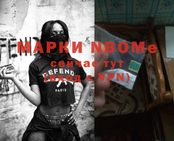 альфа пвп VHQ Кукмор