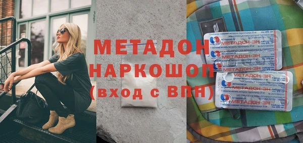 гашиш Анжеро-Судженск