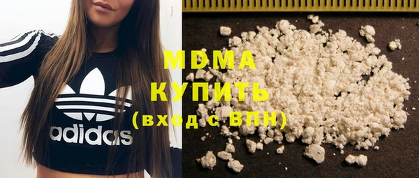 амфетамин Лабытнанги
