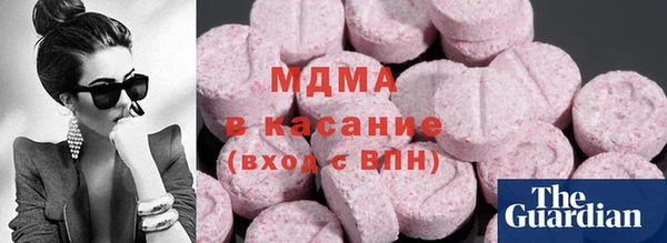 ПСИЛОЦИБИНОВЫЕ ГРИБЫ Кулебаки