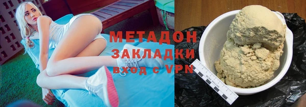 мескалин Апатиты