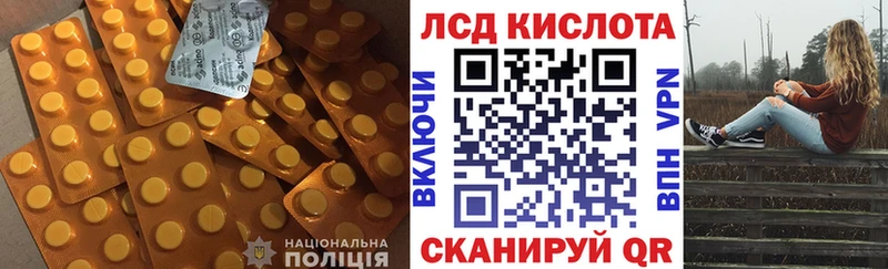где продают   Лысково  ЛСД экстази ecstasy 