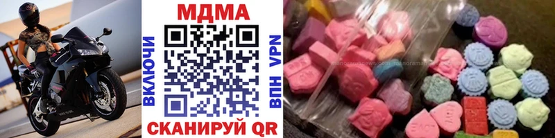 MDMA VHQ  закладки  Лысково 