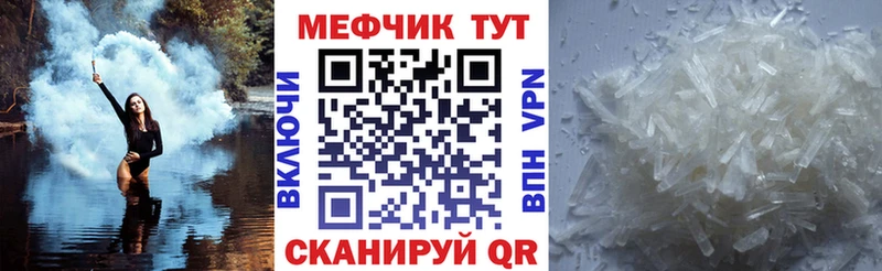 сколько стоит  Лысково  blacksprut tor  Мефедрон 4 MMC 