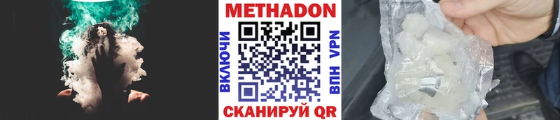 mega сайт  Лысково  Метадон кристалл 
