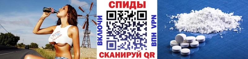 Метамфетамин пудра  даркнет сайт  Лысково 